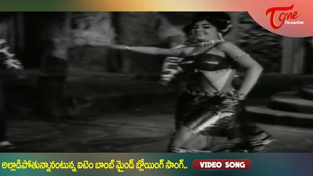 అల్లాడిపోతున్నానంటున్న ఐటెం బాంబ్..| Jyothi Lakshmi Sizzling Item Song | Old Telugu Songs смотреть онлайн