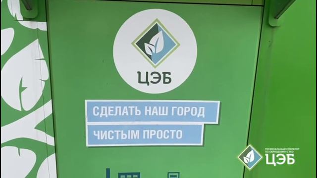 Белгородские студенты за чистую планету смотреть онлайн
