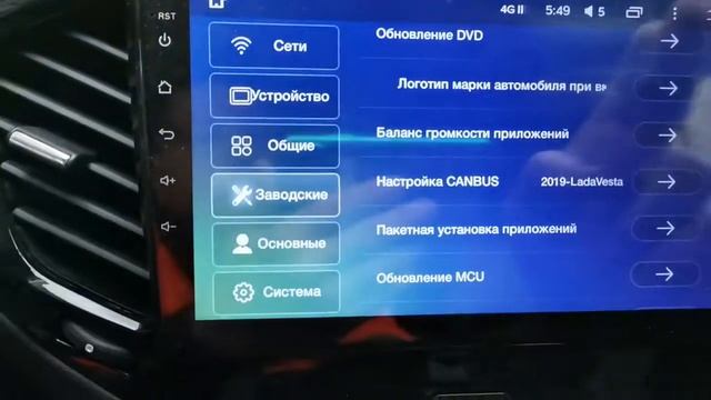 Ещё один ролик по синхронизации canbus в ММС T'eyes. смотреть онлайн