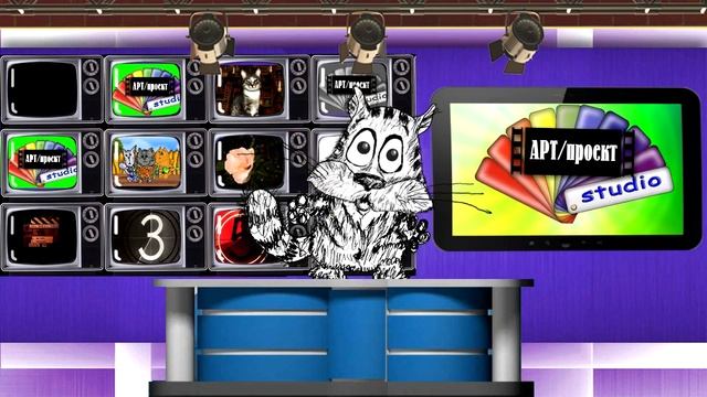 ЯРКОЕ НАСТРОЕНИЕ. Как поздравить с праздником смотреть онлайн