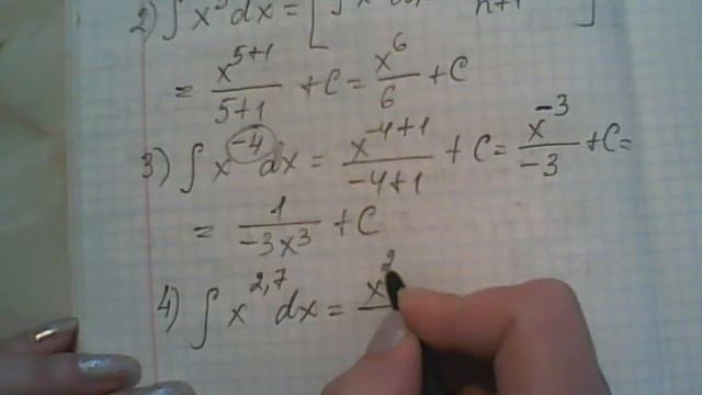 интегралы 1 смотреть онлайн
