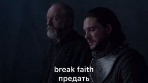 Дейенерис Таргариен встречает Джона Сноу | Game of Thrones | Daenerys Targaryen meets Jon Snow