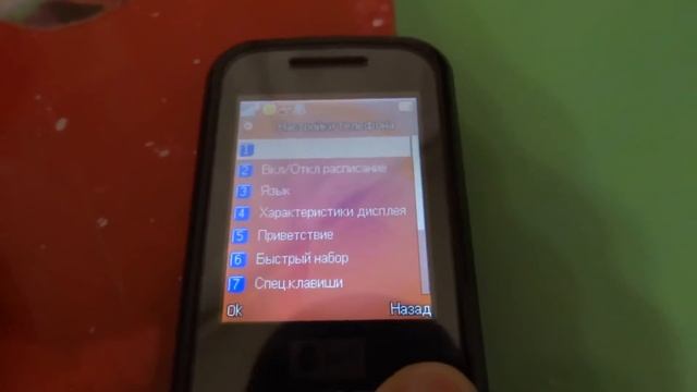 МТС 535 обзор телефона смотреть онлайн