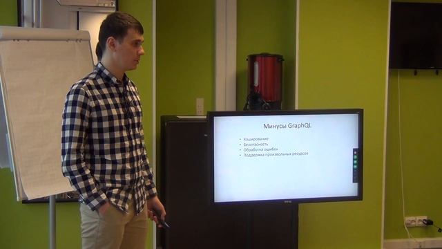2017-12-06 Обзор технологий GraphQL, LinkREST — Александр Коженков смотреть онлайн