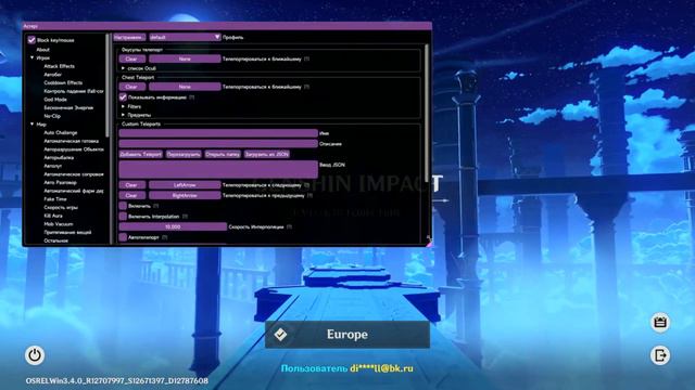 Genshin Impact Hack 2023 | Map loot Free Primogems & Genesis Crystals смотреть онлайн
