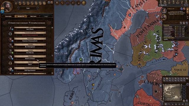 В эту стратегию играют только большие дяди! - Crusader Kings 2 #8