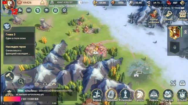 Era of Conquest (Early Bird) Вечерний стрим новой игры смотреть онлайн