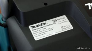 Makita UV3200 Сетевой скарификатор от Макита| Обзор, комплектация, характеристики