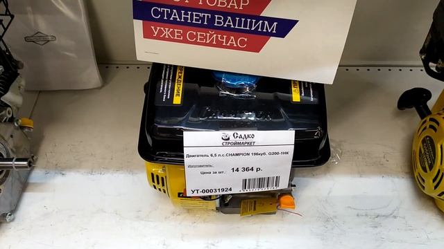 Цены на комплектующие к мотоблокам смотреть онлайн