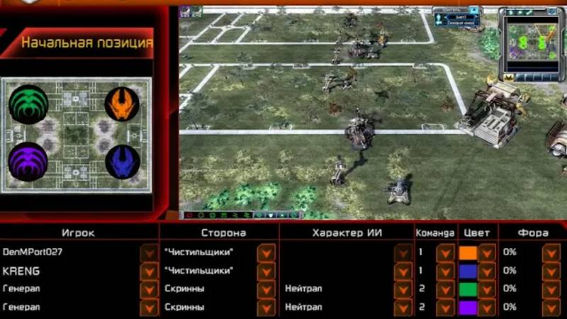 2023-10-16 — [R20] Suburban Arena — 2-2 [Я+KRENG (Чис)] vs [2 Генерала (Скр)]