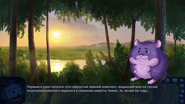 Ветка по линии полного козла / Zeliria Sanctuary #9 смотреть онлайн