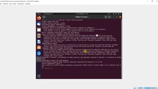 VirtualBox установке гостевых дополнений в Linux Ubuntu смотреть онлайн