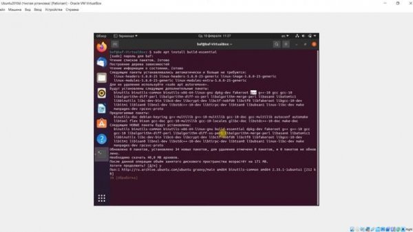 VirtualBox установке гостевых дополнений в Linux Ubuntu