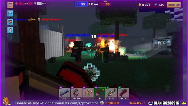 Pixel Gun 3D Update 23.1 - Новый режим, Оружие, Торговец, Лотерея ? смотреть онлайн