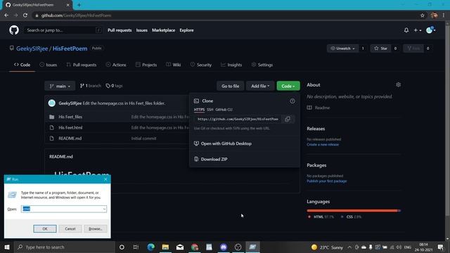 Make changes to Homepage.css and enhance the looks! [GIT PROJECT] смотреть онлайн