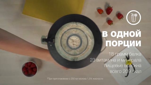 ФОРМУЛА 1 КОКТЕЙЛЬ ВИДЕО О ПРОДУКТЕ смотреть онлайн