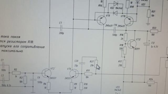 Теория устойчивости УМЗЧ. Часть 2 смотреть онлайн