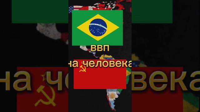 ну вот два финалиста.... 1:СССР 2:Великобритания(будет британская империя) смотреть онлайн