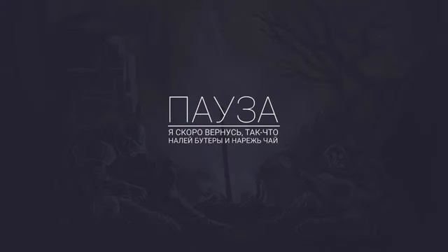 l2 Asterios, phoenix x7 Жена учится играть :) Я не она, она сидит рядом и играет за биша.... смотреть онлайн