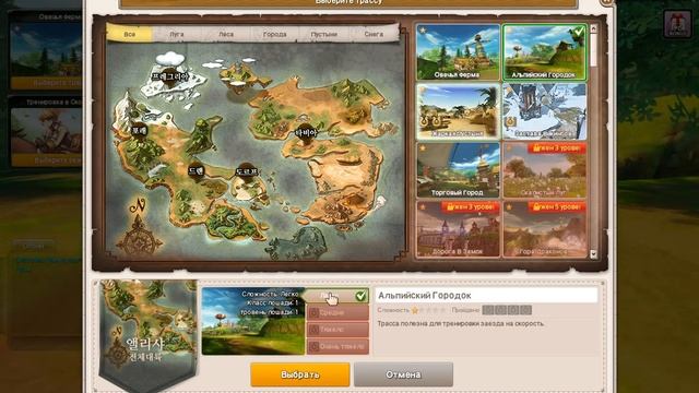 алисия онлайн (как зароботать холявные монетки)