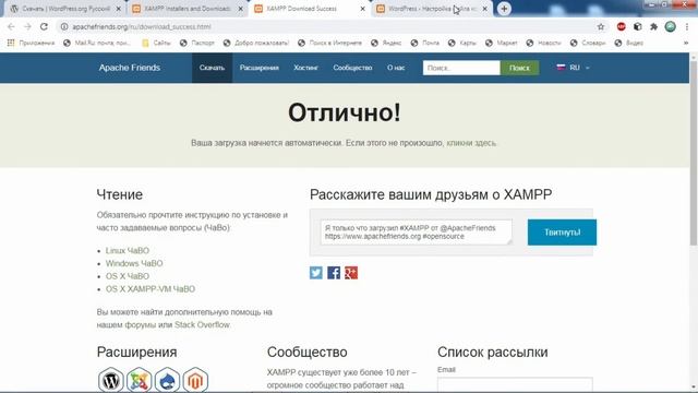 Wordpress-ті локалды компьютерге орнату смотреть онлайн