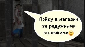 Как пройти метель глава 2 (Плохая концовка)