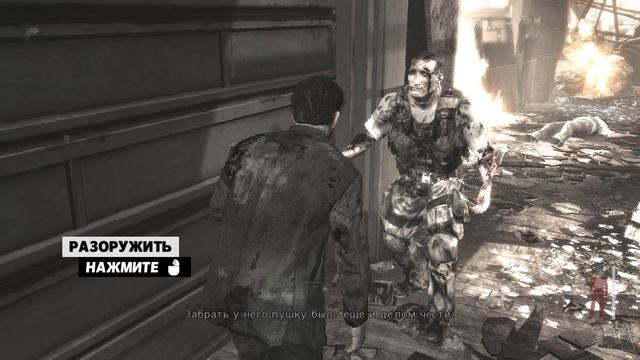 Max Payne 3 №7 смотреть онлайн