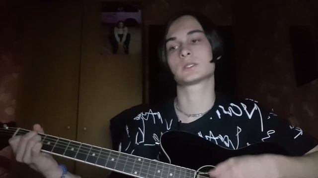 Джизус - 12 июня 1997 (cover) смотреть онлайн