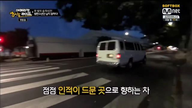 BTS в Лос-Анджелесе, эпизод 1 смотреть онлайн