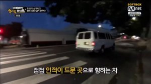 BTS в Лос-Анджелесе, эпизод 1