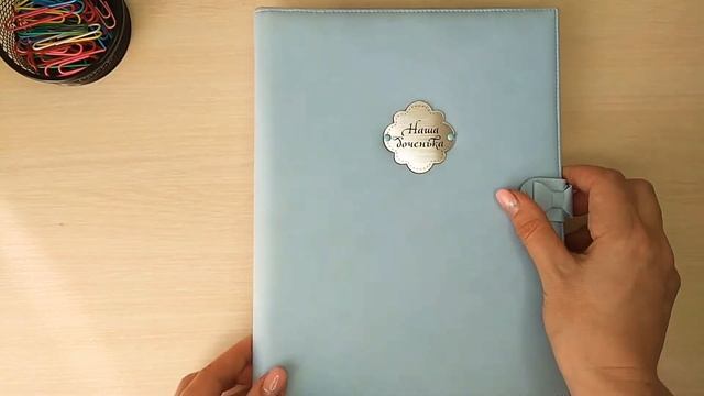 Проблема решена.Идеальная папка для документов. смотреть онлайн