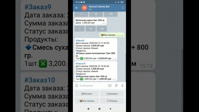 Описание телеграм бота для заказов смотреть онлайн