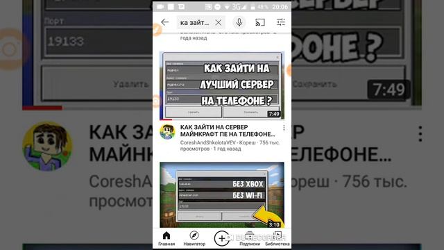 Смартфоны премиум-класса