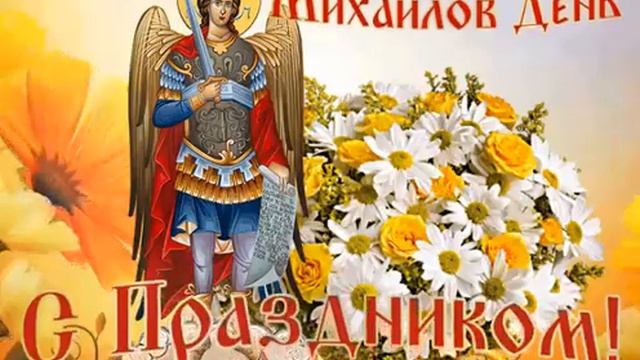 21 ноября 2019 г. смотреть онлайн