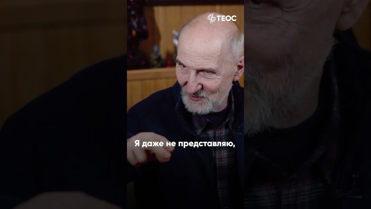 Петр Мамонов: Вот как Бог исцеляет! смотреть онлайн