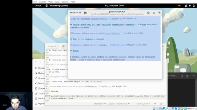 Индивидуальный проект. Этап 4. Презентация смотреть онлайн