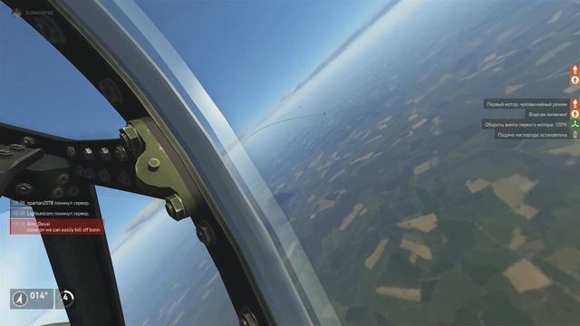 ОТРУБАЮ КРЫЛЬЯ КУРФЮРСТАМ! Соло вылет на P-51B-5 Mustang. Сервер COMBAT BOX. смотреть онлайн