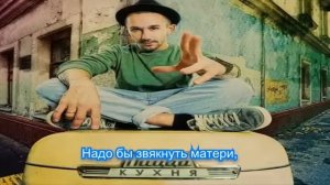 Пицца - Фары Текст (Lyrics)