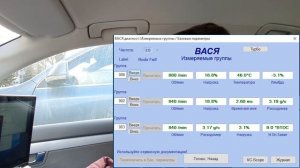 Диагностика Ауди А4 Б7 сканером VAG COM 409.1 и мультисканером Delphi DS150. Вася диагност, autocom