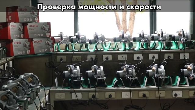 Дисковая пила ДП 190 1800 Производство смотреть онлайн