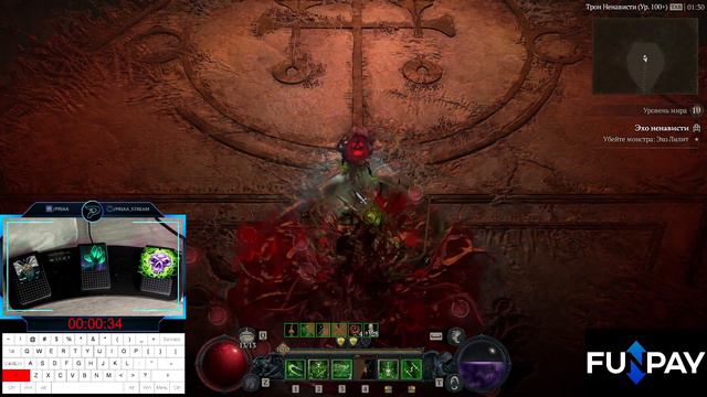Uber Lilith Fast Kill (1:40) Season 2 | Diablo IV смотреть онлайн
