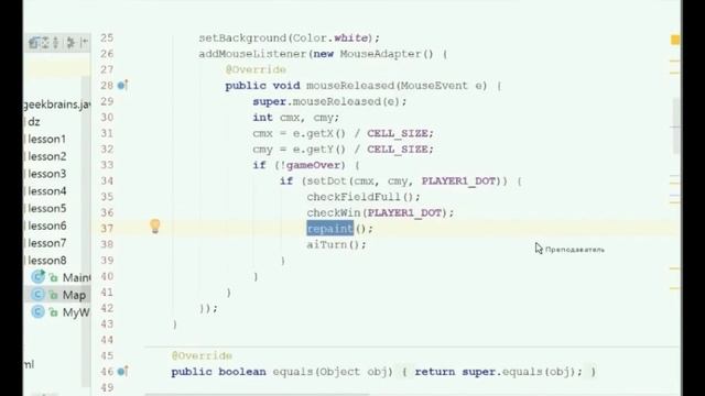 Java-1-8. Пишем приложение с графическим интерфейсом. смотреть онлайн