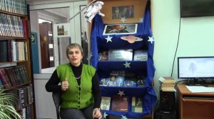 Степан Щипачев "Иная эра" - Киселёва Л.А., центральная районная библиотека