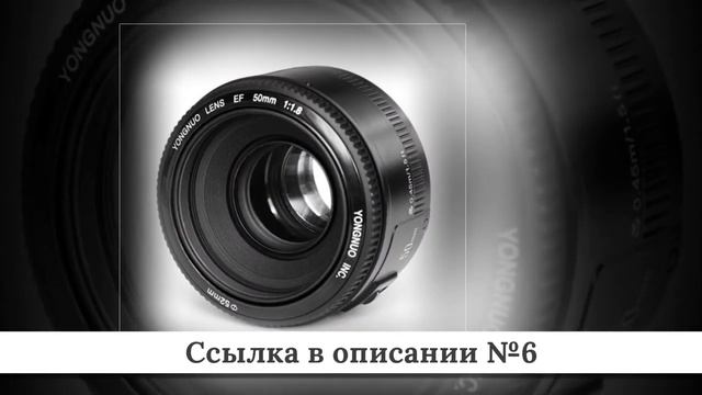 ТОП Объективов Canon EF из китая #2 смотреть онлайн
