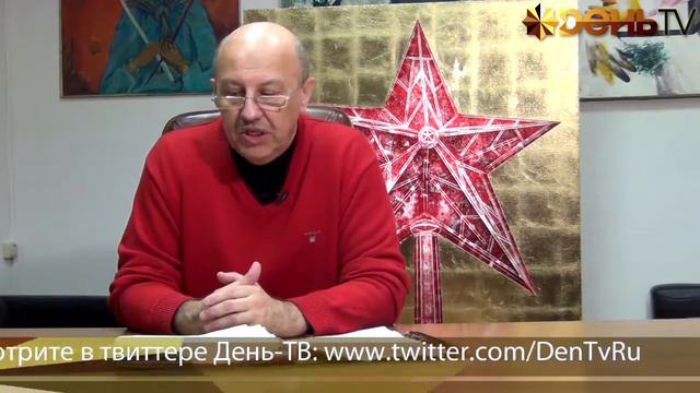 Фурсов. Инфовойна против России смотреть онлайн