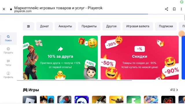 Где купить ножи в мм2? смотреть онлайн
