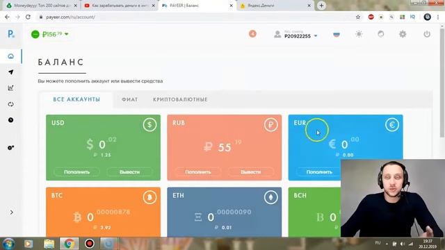 Сделай Сам для Души