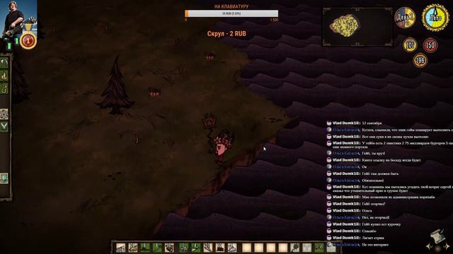 Стрим прохождения Don't Starve #6 Проходим портал Максвелла! смотреть онлайн