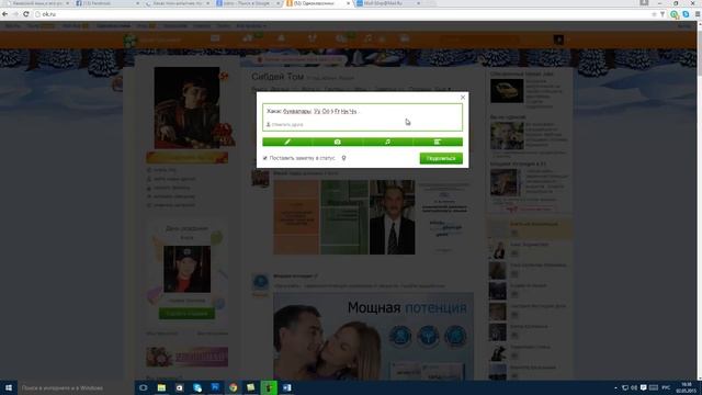 Национальный хакасский клавиатурный шрифт на Windows 10 смотреть онлайн