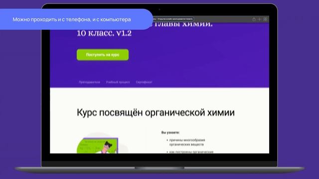 На Сириус.Курсах идёт летний набор учеников смотреть онлайн